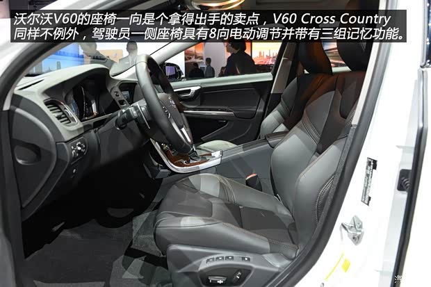 沃尔沃进口 沃尔沃V60 2015款 Cross Country 2.0T T5 AWD 沃尔沃进口 沃尔沃V60 2015款 Cross Country 2.0T T5 AWD