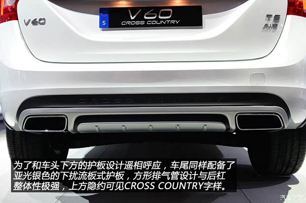 沃爾沃進口 沃爾沃V60 2015款 Cross Country 2.0T T5 AWD