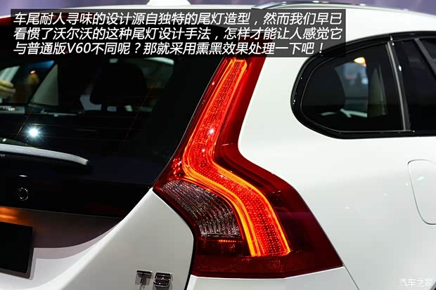 沃爾沃進口 沃爾沃V60 2015款 Cross Country 2.0T T5 AWD