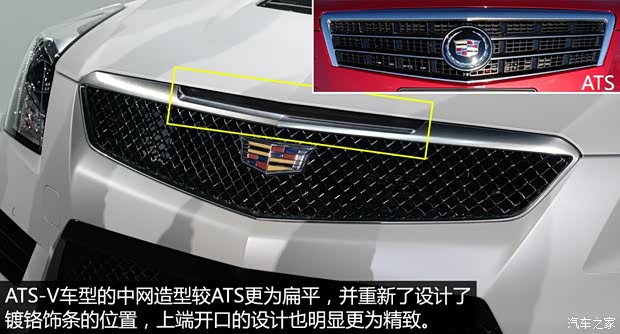 凱迪拉克(進口) 凱迪拉克ATS(進口) 2015款 ATS-V Coupe