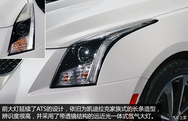 凱迪拉克(進口) 凱迪拉克ATS(進口) 2015款 ATS-V Coupe