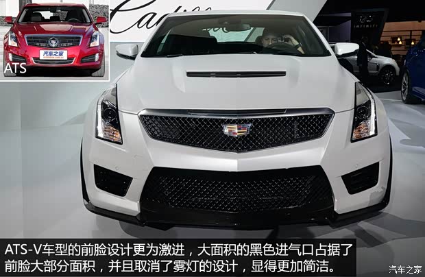 凱迪拉克(進口) 凱迪拉克ATS(進口) 2015款 ATS-V Coupe