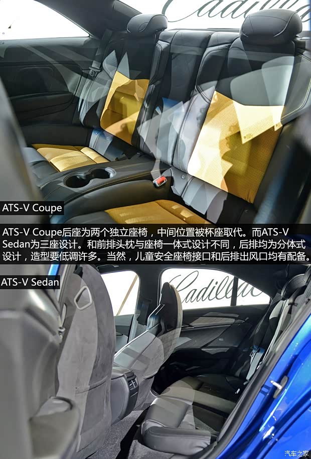 凯迪拉克(进口) 凯迪拉克ATS(进口) 2015款 ATS-V Coupe