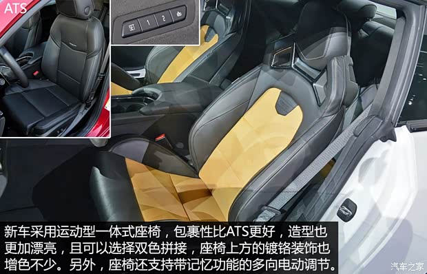 凯迪拉克(进口) 凯迪拉克ATS(进口) 2015款 ATS-V Coupe