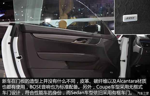 凯迪拉克(进口) 凯迪拉克ATS(进口) 2015款 ATS-V Coupe