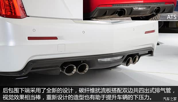 凱迪拉克(進口) 凱迪拉克ATS(進口) 2015款 ATS-V Coupe