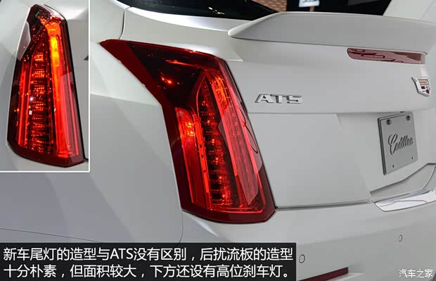 凱迪拉克(進口) 凱迪拉克ATS(進口) 2015款 ATS-V Coupe