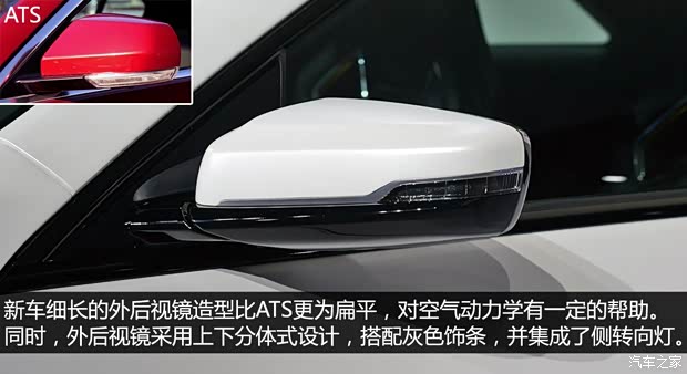 凱迪拉克(進口) 凱迪拉克ATS(進口) 2015款 ATS-V Coupe