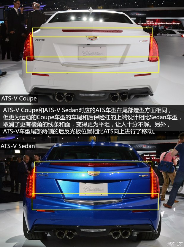 凯迪拉克(进口) 凯迪拉克ats(进口) 2015款 ats-v coupe