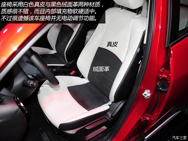 马自达(进口) 马自达CX-3 2014款 基本型