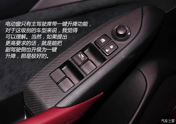 马自达(进口) 马自达CX-3 2014款 基本型