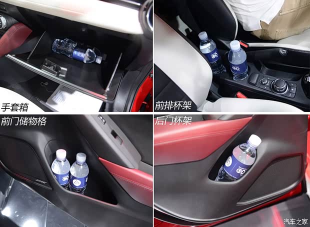 马自达(进口) 马自达CX-3 2014款 基本型