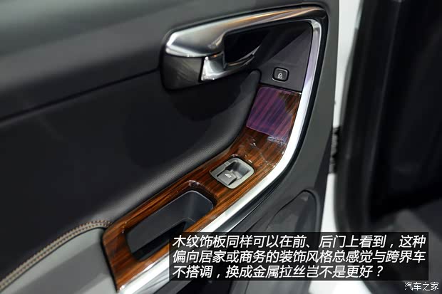 沃尔沃进口 沃尔沃V60 2015款 Cross Country 2.0T T5 AWD 沃尔沃进口 沃尔沃V60 2015款 Cross Country 2.0T T5 AWD