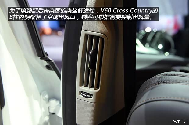 沃尔沃进口 沃尔沃V60 2015款 Cross Country 2.0T T5 AWD 沃尔沃进口 沃尔沃V60 2015款 Cross Country 2.0T T5 AWD