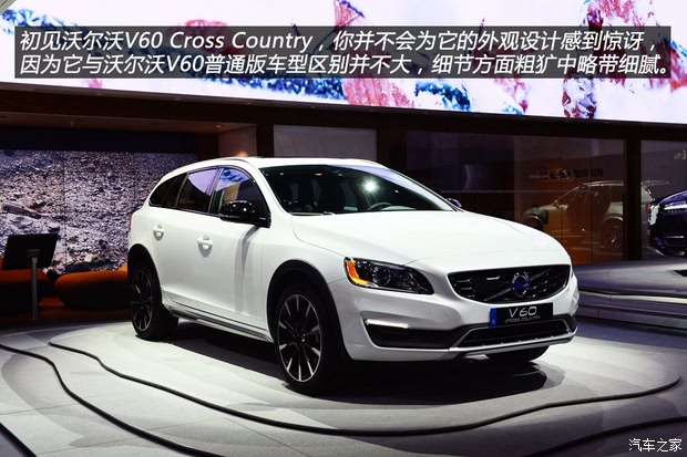 沃尔沃进口 沃尔沃v60 2015款 cross country 2.0t t5 awd