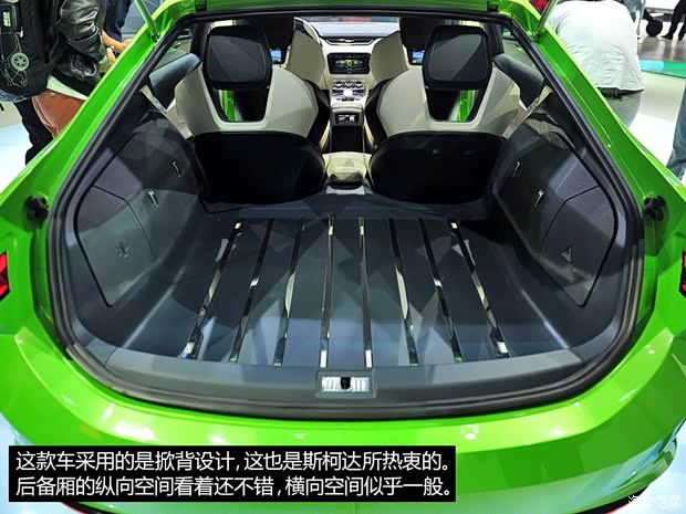 斯柯达(进口) VisionC 2014款 concept