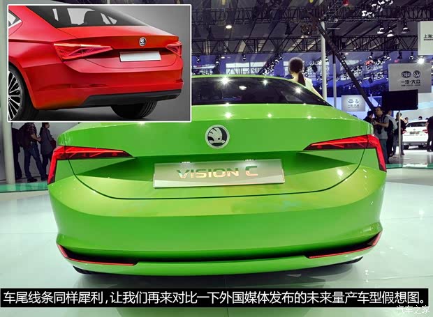 斯柯达(进口) VisionC 2014款 concept