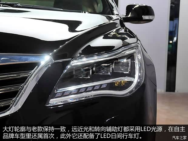 上汽集團(tuán) 榮威950 2015款 基本型