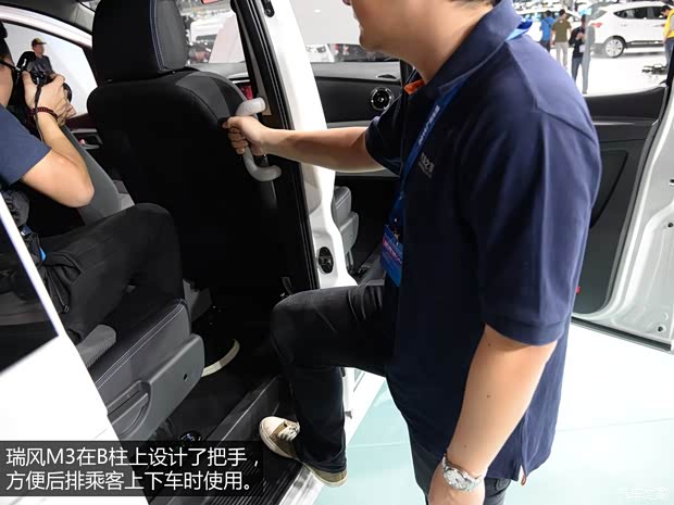 江淮汽车 瑞风M3 2014款 基本型