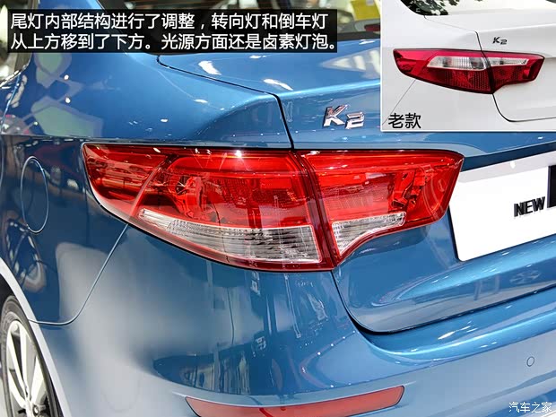 東風(fēng)悅達(dá)起亞 起亞K2 2015款 三廂 1.6L AT Premium