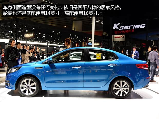 東風(fēng)悅達(dá)起亞 起亞K2 2015款 三廂 1.6L AT Premium