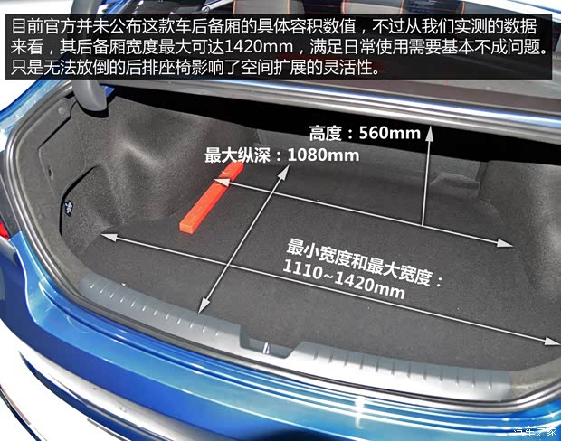 北京现代 索纳塔九 2015款 基本型