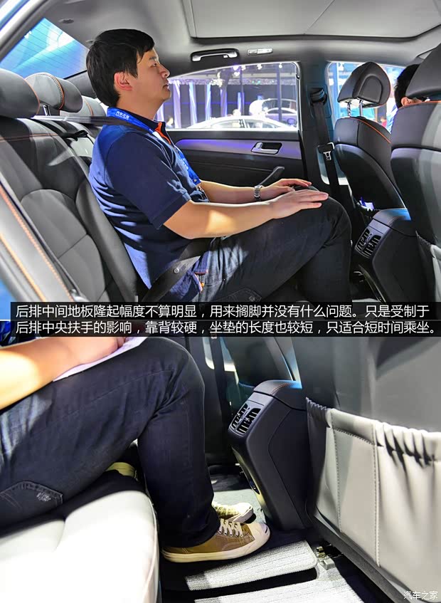 北京现代 索纳塔九 2015款 基本型