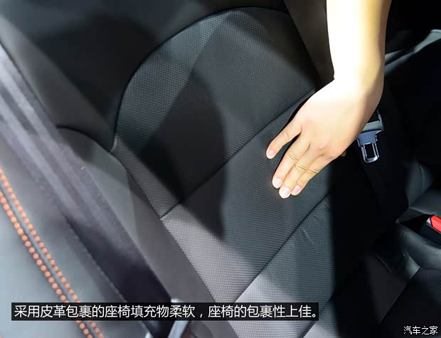 北京现代 索纳塔九 2015款 基本型