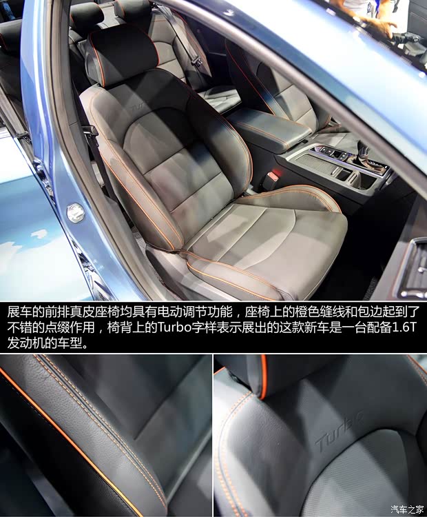 北京现代 索纳塔九 2015款 基本型