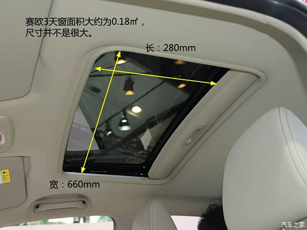 通用雪佛蘭 賽歐 2015款 賽歐3 1.5L 手動(dòng)幸福（天窗）版