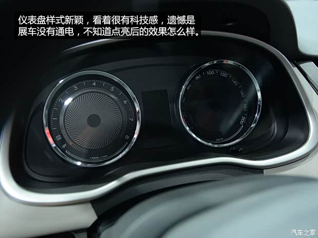 通用雪佛兰 赛欧3 2015款 基本型