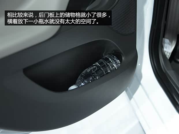 通用雪佛兰 赛欧3 2015款 基本型