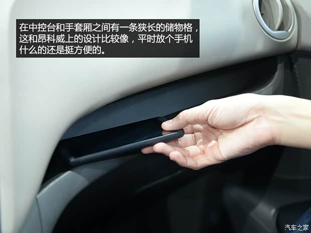 通用雪佛兰 赛欧3 2015款 基本型