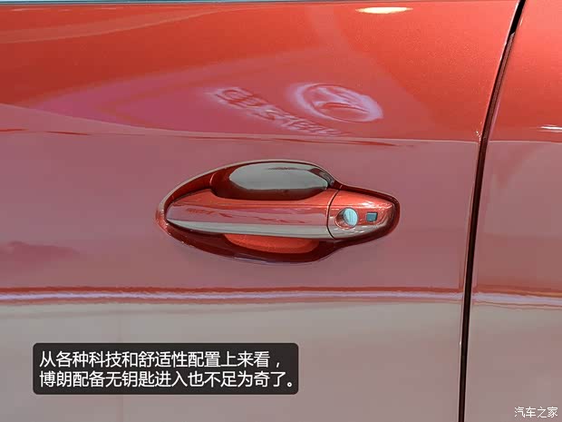 東南汽車(chē) DX7 博朗 2015款 基本型