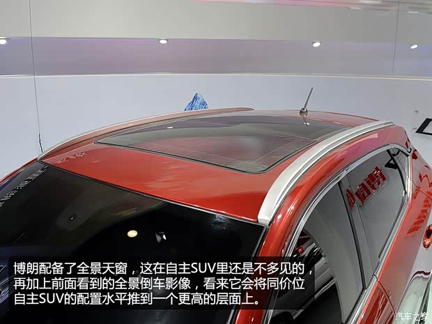 東南汽車(chē) DX7 博朗 2015款 基本型