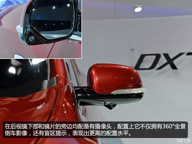 東南汽車(chē) DX7 博朗 2015款 基本型