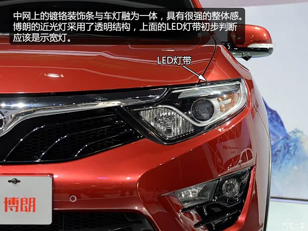 東南汽車(chē) DX7 博朗 2015款 基本型