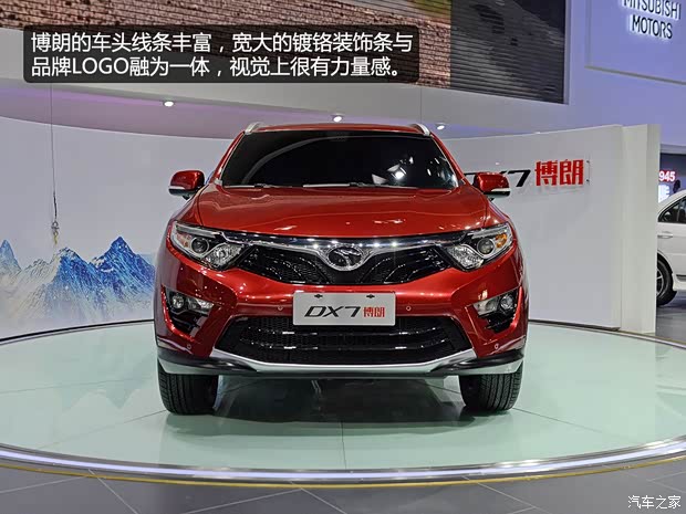 東南汽車(chē) DX7 博朗 2015款 基本型