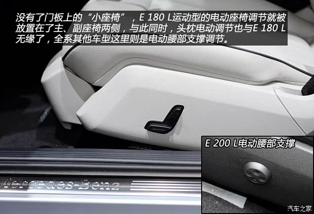 北京奔驰 奔驰E级 2015款 E 180 L 运动型