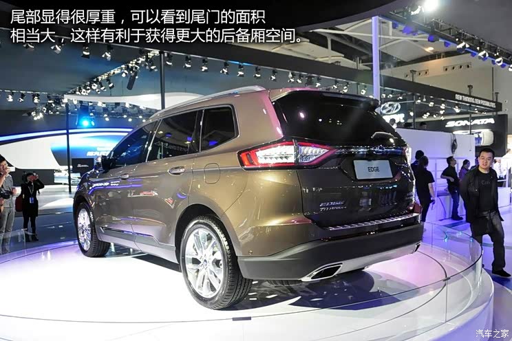 长安福特 锐界 2015款 基本型