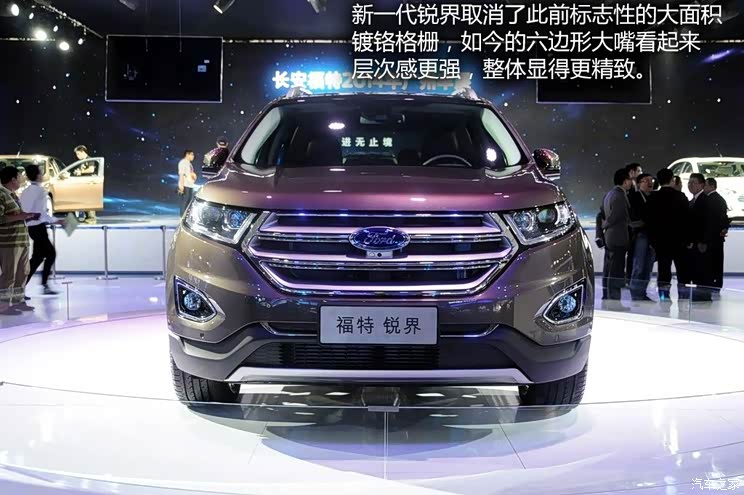 长安福特 锐界 2015款 基本型