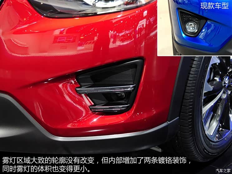 马自达(进口) 马自达CX-5(进口) 2016 基本型 马自达(进口) 马自达CX-5(进口) 2016 基本型