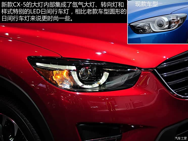 马自达(进口) 马自达CX-5(进口) 2016 基本型 马自达(进口) 马自达CX-5(进口) 2016 基本型