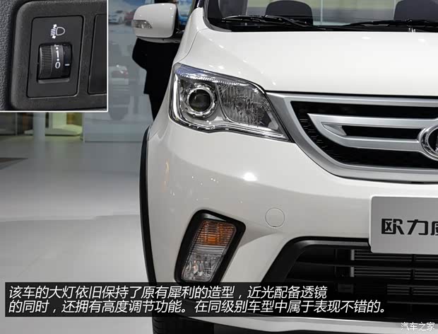 長安汽車 歐力威 2015款 X6 1.4L 手動尊享型