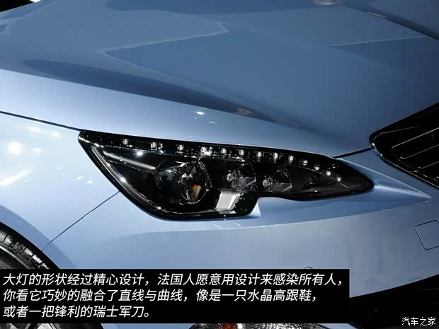 東風(fēng)標致 標致308S 2015款 基本型