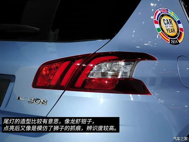 東風(fēng)標致 標致308S 2015款 基本型