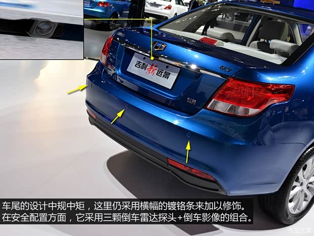 吉利汽車 遠(yuǎn)景 2015款 1.3T 手動尊貴型