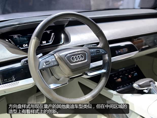 奥迪(进口) Prologue 2015款 Concept 奥迪(进口) Prologue 2015款 Concept