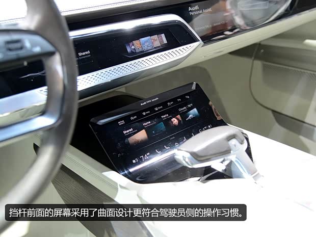 奥迪(进口) Prologue 2015款 Concept 奥迪(进口) Prologue 2015款 Concept