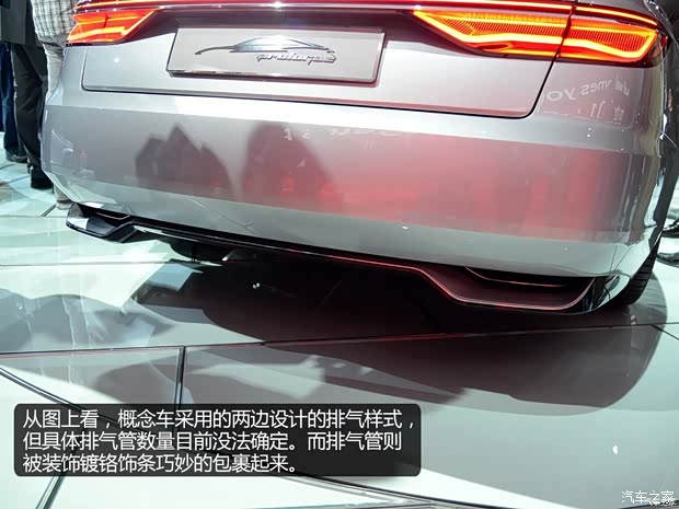 奧迪(進(jìn)口) Prologue 2015款 Concept